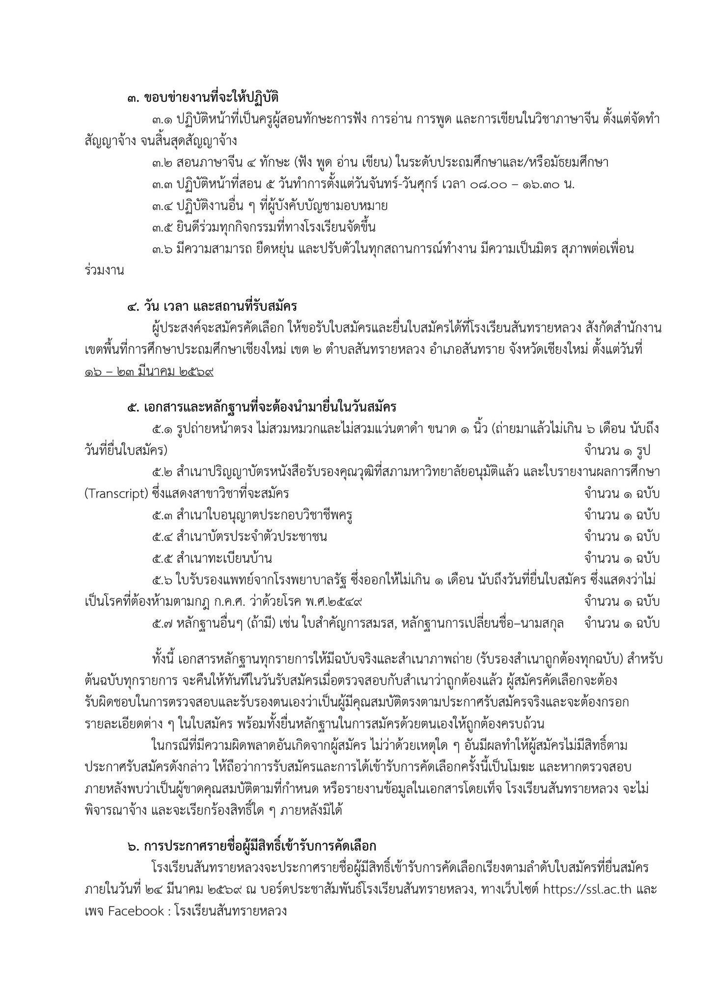 แกลลอรี่