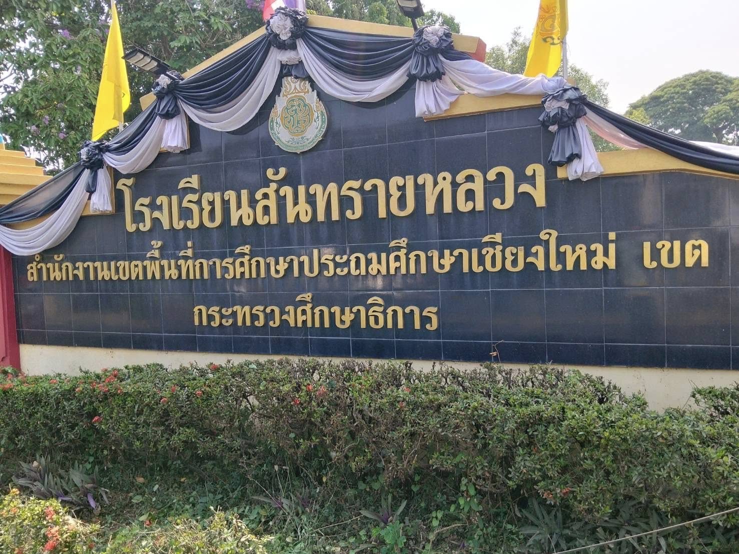 แกลลอรี่