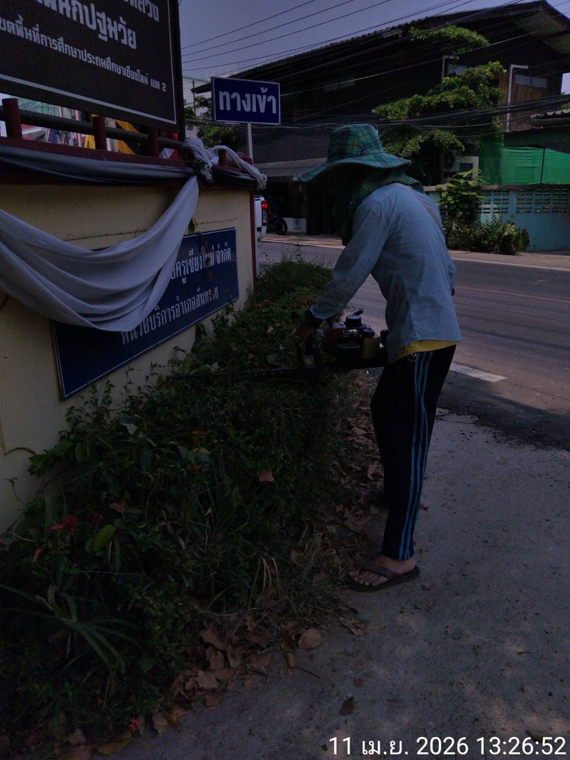 แกลลอรี่